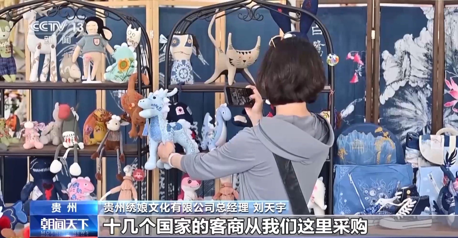 
北京大学人民医院黄牛代挂号电话票贩子号贩子网上预约挂号,住院检查加快,国潮“出海”！中国元素外贸产品走俏 “圈粉”外国消费者