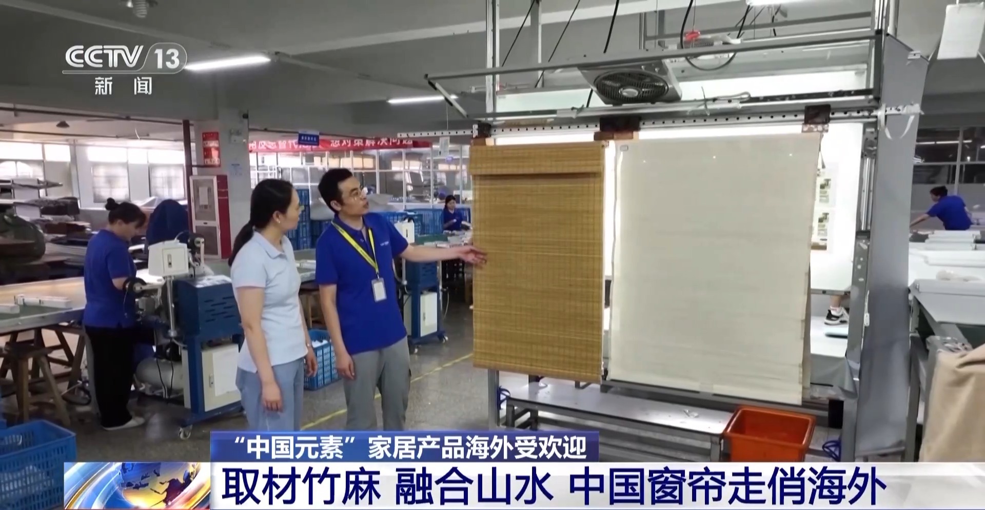 
北京大学人民医院黄牛代挂号电话票贩子号贩子网上预约挂号,住院检查加快,国潮“出海”！中国元素外贸产品走俏 “圈粉”外国消费者