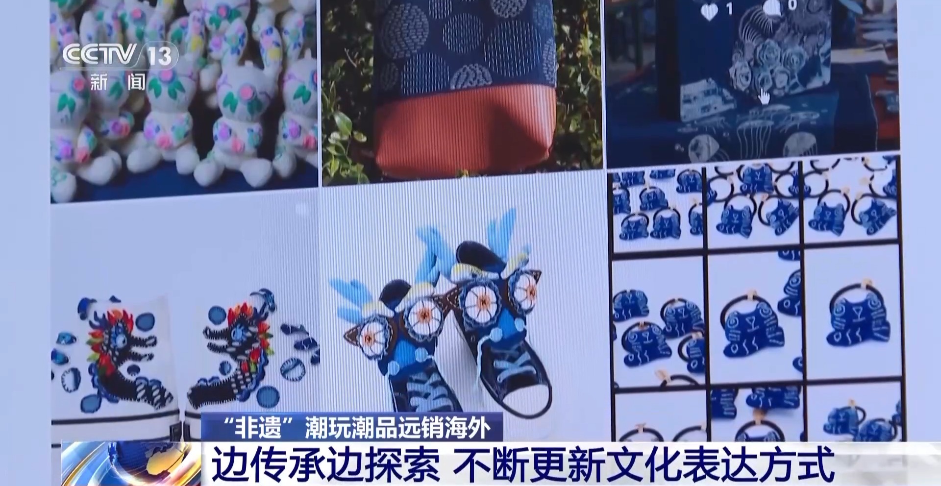 
北京大学人民医院黄牛代挂号电话票贩子号贩子网上预约挂号,住院检查加快,国潮“出海”！中国元素外贸产品走俏 “圈粉”外国消费者