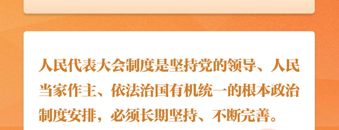 
北京大学第一医院黄牛代挂号电话票贩子号贩子网上预约挂号,住院检查加快,学习时节｜听总书记说“人民当家作主”