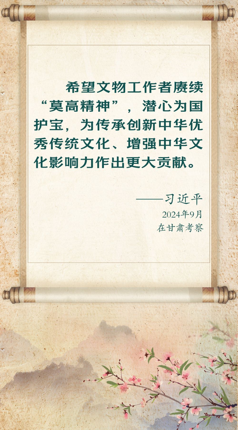 
西安各大医院黄牛代挂号电话票贩子号贩子网上预约挂号,住院检查加快,学习新语｜总书记这样谈中华优秀传统文化