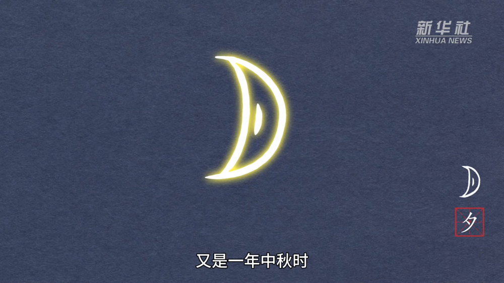 
广州肿瘤医院黄牛代挂号电话票贩子号贩子网上预约挂号,住院检查加快,文化中国行丨当甲骨文遇上中国节：中秋