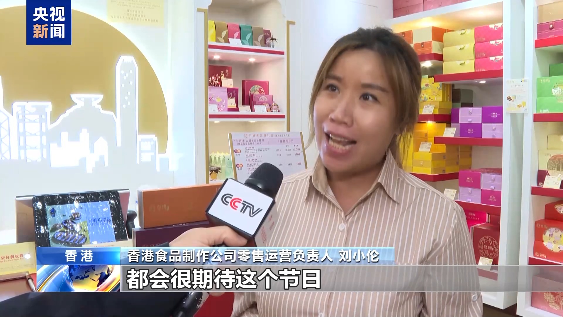 
杭州中医院黄牛代挂号电话票贩子号贩子网上预约挂号,住院检查加快,赏花灯 买月饼 香港中秋节日气氛浓厚