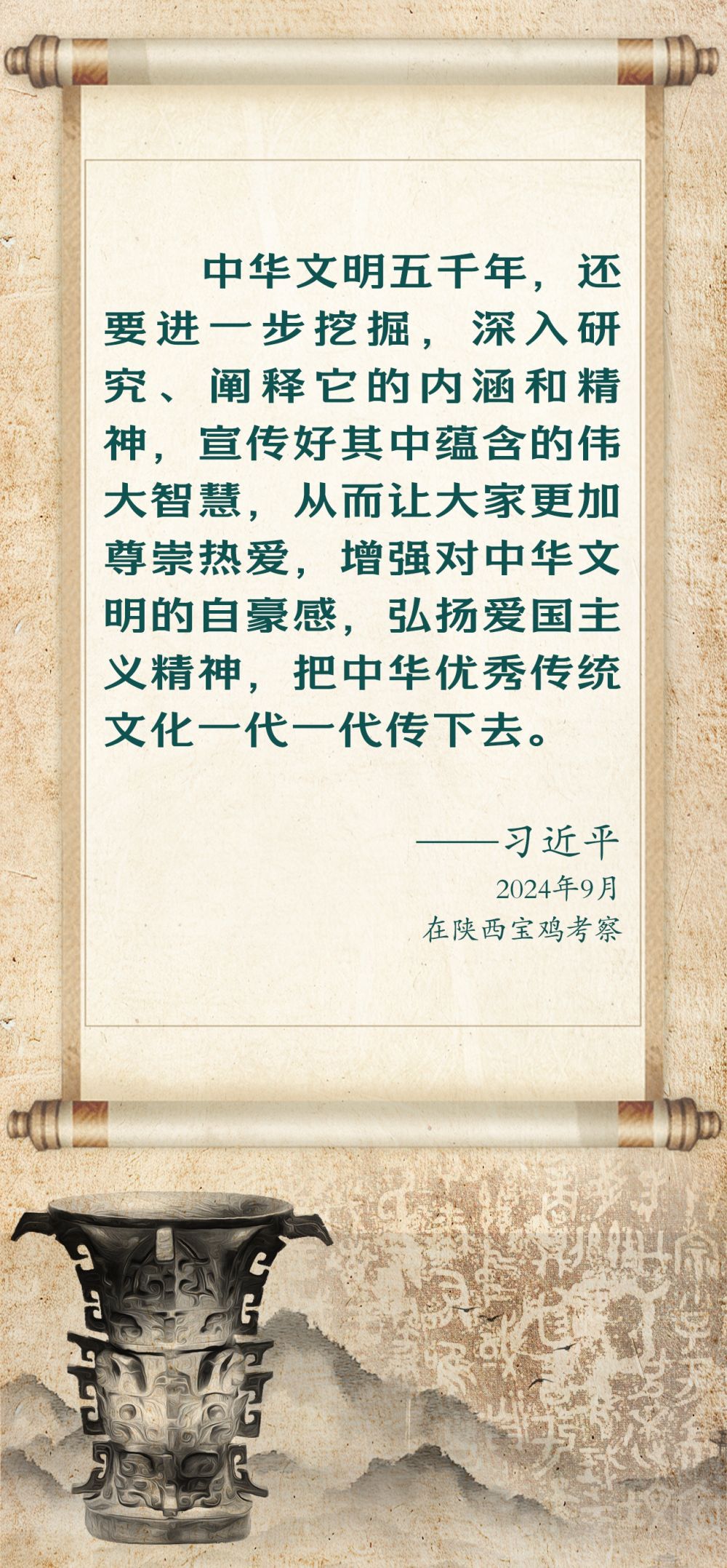 
西安各大医院黄牛代挂号电话票贩子号贩子网上预约挂号,住院检查加快,学习新语｜总书记这样谈中华优秀传统文化