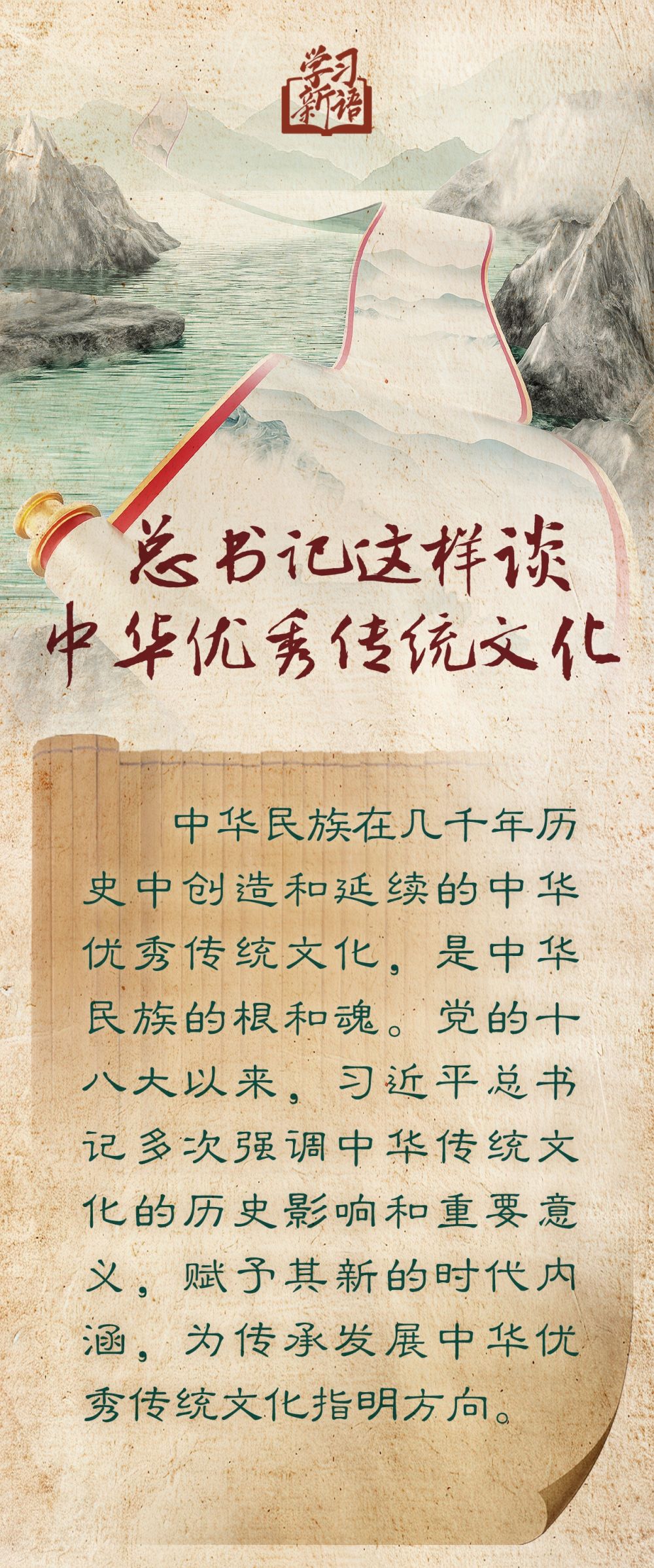 
西安各大医院黄牛代挂号电话票贩子号贩子网上预约挂号,住院检查加快,学习新语｜总书记这样谈中华优秀传统文化