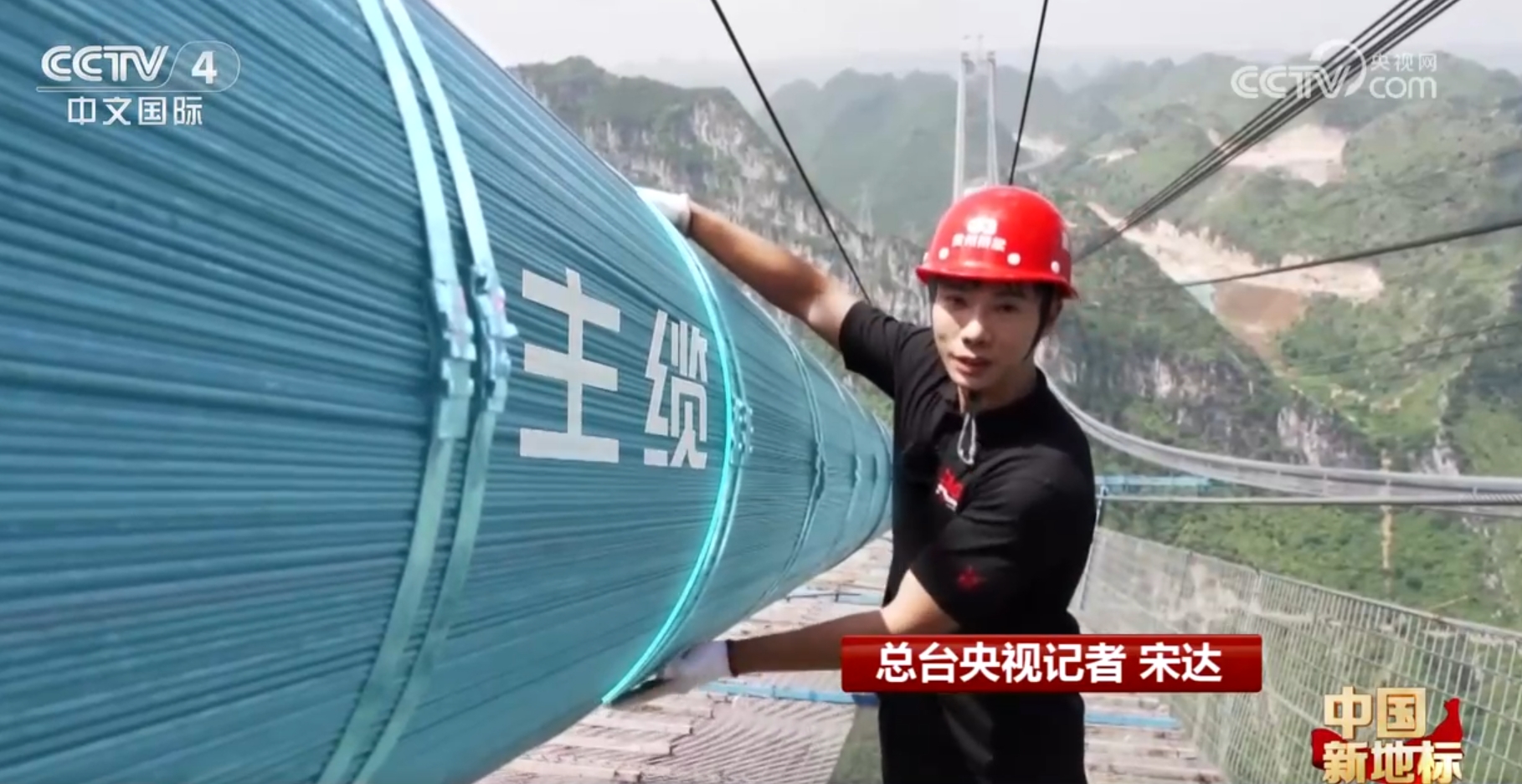 
长沙各大医院黄牛代挂号电话票贩子号贩子网上预约挂号,住院检查加快,硬核实力彰显中国力量 从“新地标”看我国桥梁建设向“全面领跑”迈进