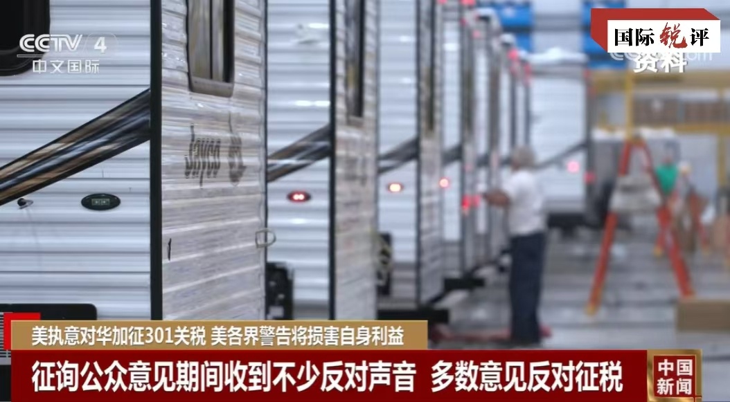 
长春吉大二院黄牛代挂号电话票贩子号贩子网上预约挂号,住院检查加快,国际锐评丨执意加码对华关税 美方里子面子都受损