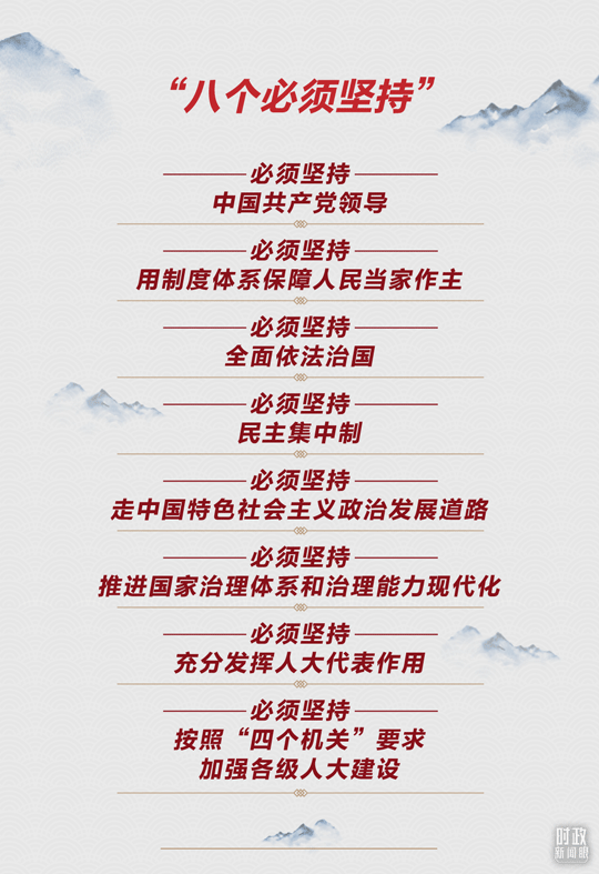 
南京各大医院黄牛代挂号电话票贩子号贩子网上预约挂号,住院检查加快,时政新闻眼丨如何把好制度坚持好完善好运行好，习近平在这次大会上划重点