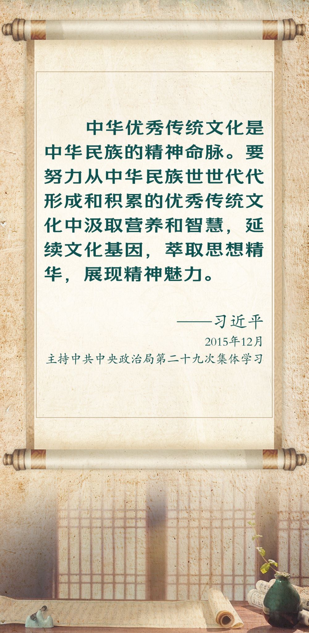 
西安各大医院黄牛代挂号电话票贩子号贩子网上预约挂号,住院检查加快,学习新语｜总书记这样谈中华优秀传统文化