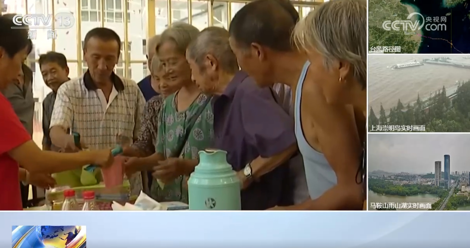 
中山大学中山眼科中心黄牛代挂号电话票贩子号贩子网上预约挂号,住院检查加快,多方合力应对台风“贝碧嘉” 临时安置点物资充足“暖意融融”