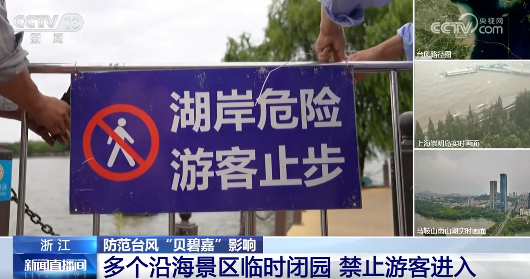 
中山大学中山眼科中心黄牛代挂号电话票贩子号贩子网上预约挂号,住院检查加快,多方合力应对台风“贝碧嘉” 临时安置点物资充足“暖意融融”