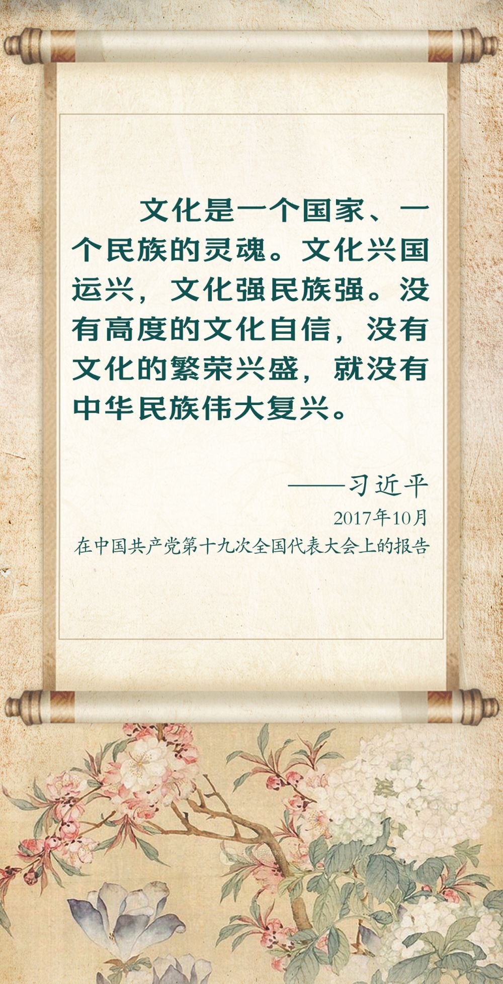 
西安各大医院黄牛代挂号电话票贩子号贩子网上预约挂号,住院检查加快,学习新语｜总书记这样谈中华优秀传统文化