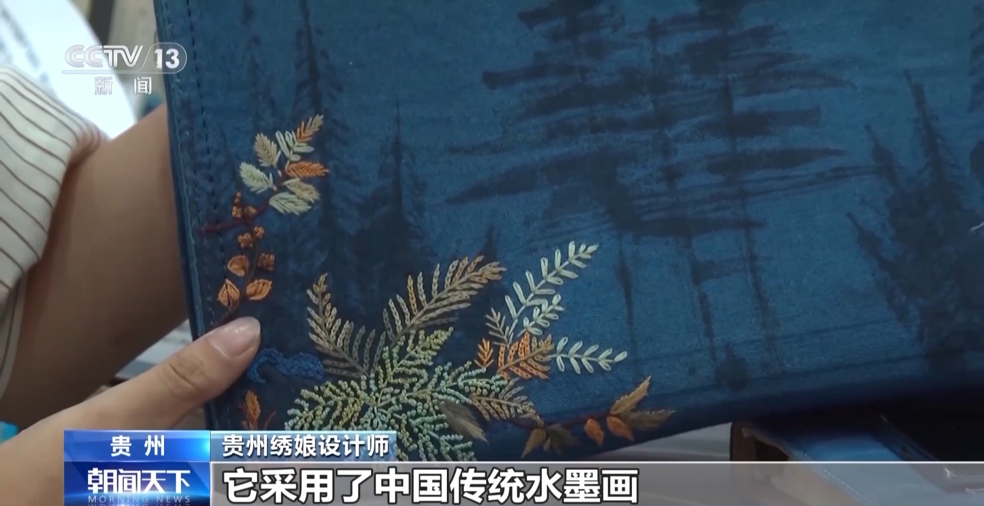 
北京大学人民医院黄牛代挂号电话票贩子号贩子网上预约挂号,住院检查加快,国潮“出海”！中国元素外贸产品走俏 “圈粉”外国消费者