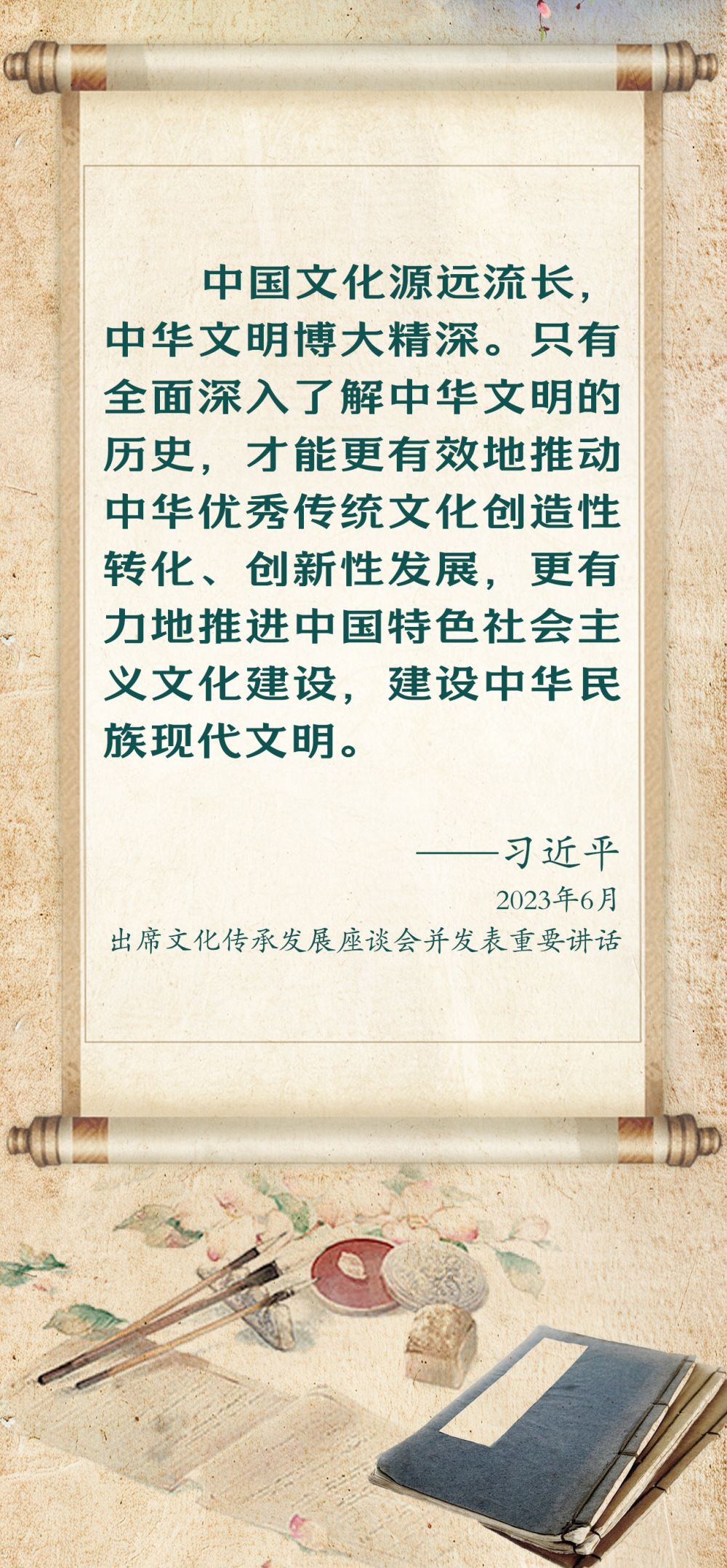 
西安各大医院黄牛代挂号电话票贩子号贩子网上预约挂号,住院检查加快,学习新语｜总书记这样谈中华优秀传统文化