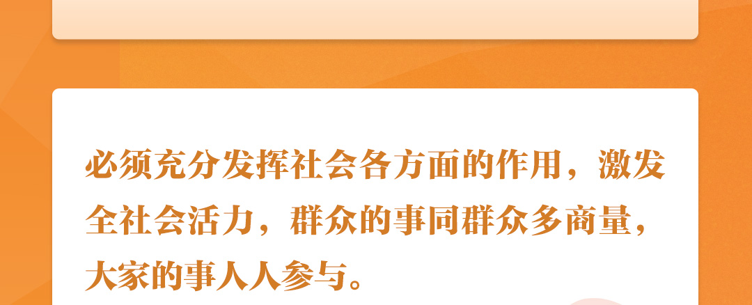 
北京大学第一医院黄牛代挂号电话票贩子号贩子网上预约挂号,住院检查加快,学习时节｜听总书记说“人民当家作主”