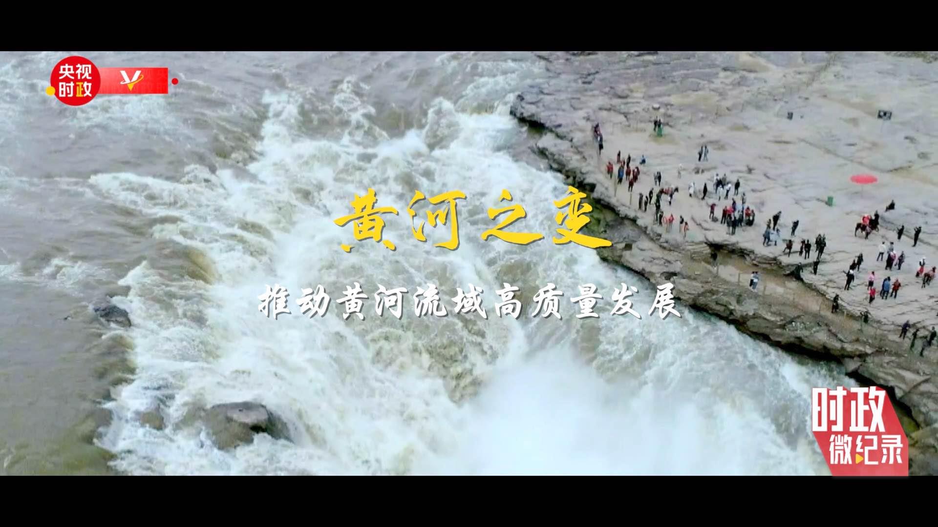 
浙江省肿瘤医院黄牛代挂号电话票贩子号贩子网上预约挂号,住院检查加快,时政微纪录丨江河战略 久久为功