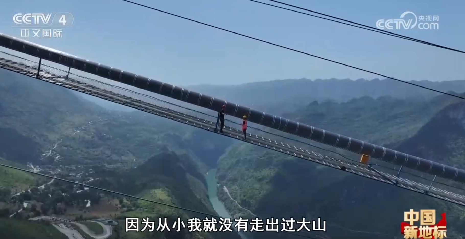 
长沙各大医院黄牛代挂号电话票贩子号贩子网上预约挂号,住院检查加快,硬核实力彰显中国力量 从“新地标”看我国桥梁建设向“全面领跑”迈进