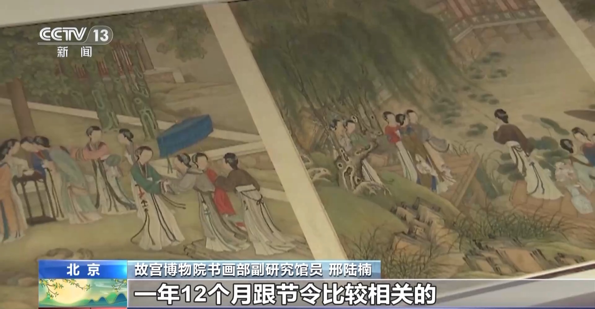 
江苏省中医院黄牛代挂号电话票贩子号贩子网上预约挂号,住院检查加快,文化中国行丨这22个关于中秋的字无人能懂 你要来挑战吗？