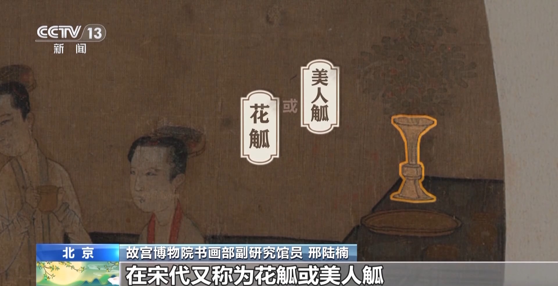 
江苏省中医院黄牛代挂号电话票贩子号贩子网上预约挂号,住院检查加快,文化中国行丨这22个关于中秋的字无人能懂 你要来挑战吗？