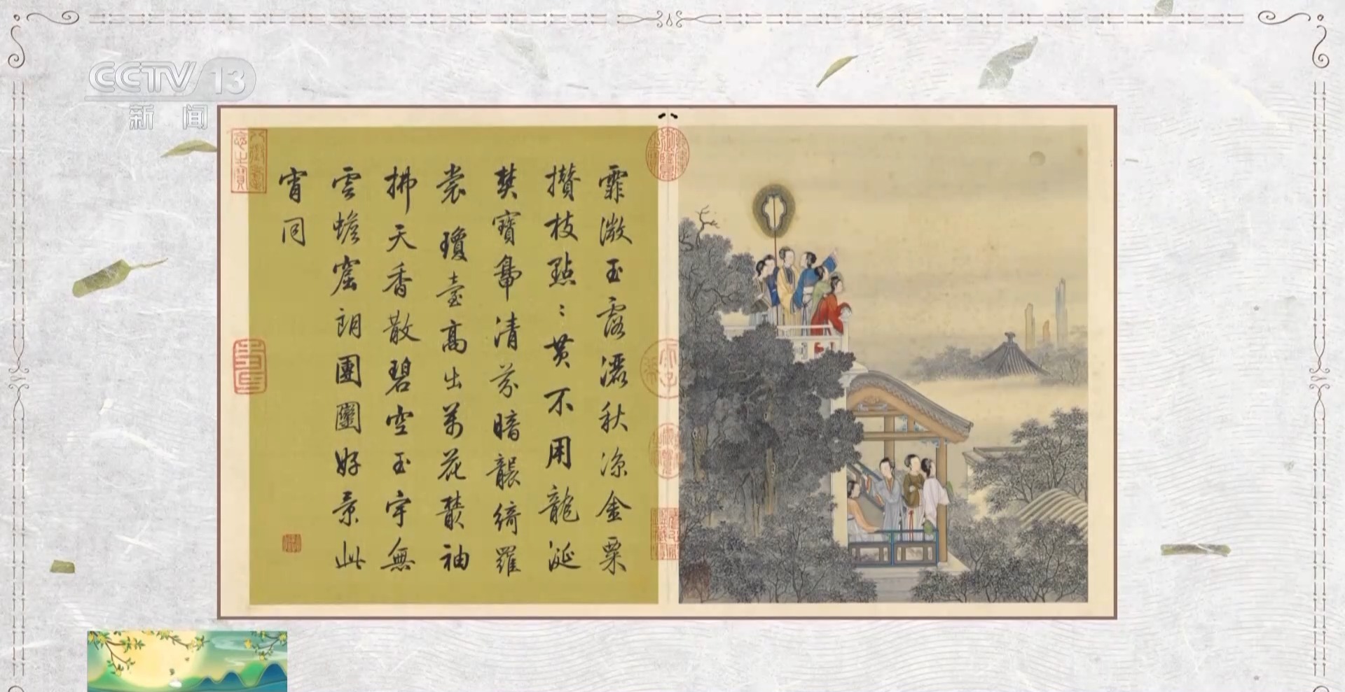 
江苏省中医院黄牛代挂号电话票贩子号贩子网上预约挂号,住院检查加快,文化中国行丨这22个关于中秋的字无人能懂 你要来挑战吗？