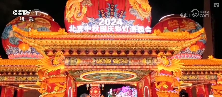 
北京鼓楼医院孙凌云黄牛代挂号电话票贩子号贩子网上预约挂号,住院检查加快,中秋“团圆味”圈粉外籍学生 共享“乡情乡味”