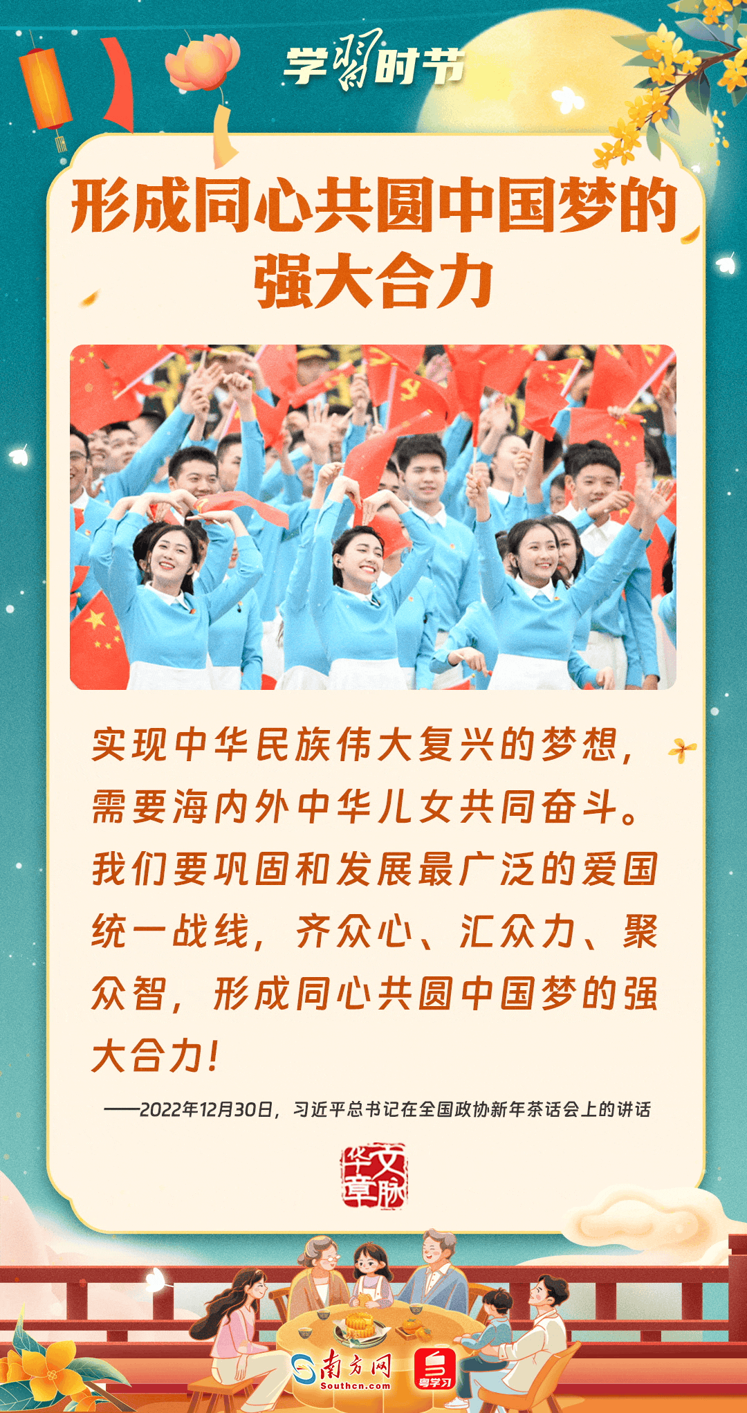 
首都医科大学附属儿童医院黄牛代挂号电话票贩子号贩子网上预约挂号,住院检查加快,文脉华章｜中秋佳节，感悟习近平总书记的家国情怀
