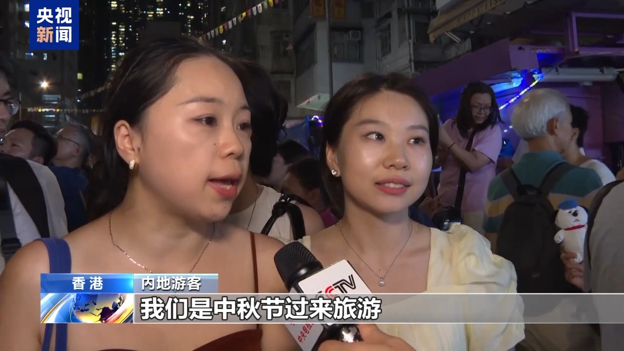 
北京协和医院黄牛代挂号电话票贩子号贩子网上预约挂号,住院检查加快,热闹非凡 香港举行“大坑舞火龙”活动庆中秋