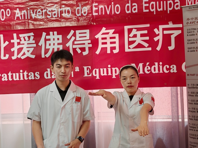 
长沙各大医院黄牛代挂号电话票贩子号贩子网上预约挂号,住院检查加快,资讯有故事丨援外医疗队员的中秋心愿：“为更多有需要的人送去健康与希望”