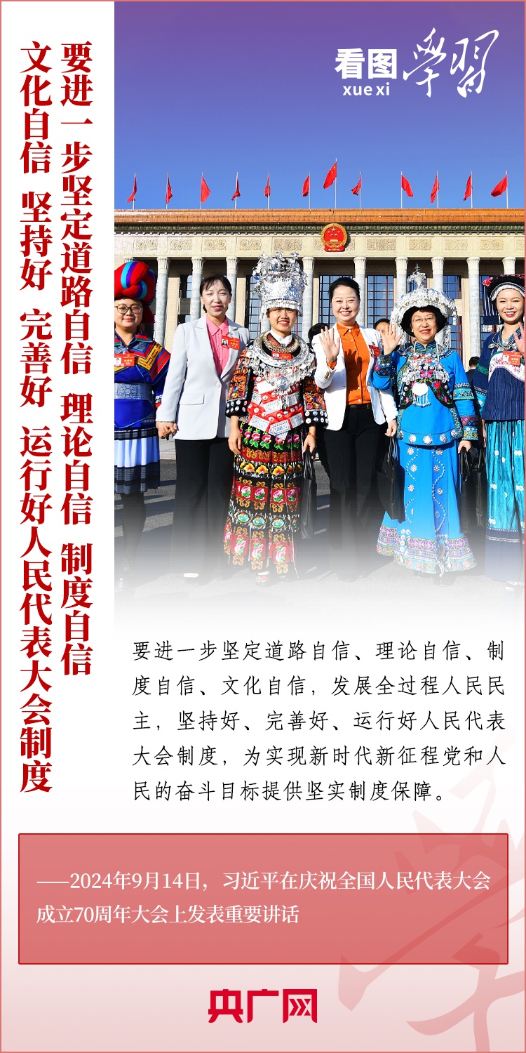 
上海仁济医院黄牛代挂号电话票贩子号贩子网上预约挂号,住院检查加快,看图学习丨继续把人民代表大会制度坚持好完善好运行好 总书记提出明确要求