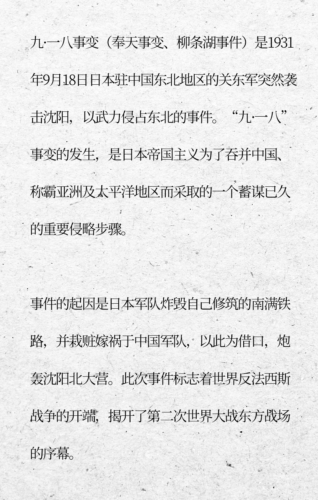 
北医六院黄牛代挂号电话票贩子号贩子网上预约挂号,住院检查加快,一组数字铭记918