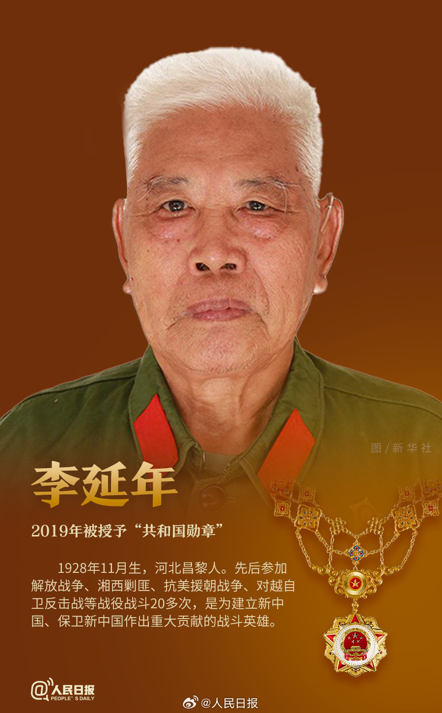 
首都医科大学附属阜外医院黄牛代挂号电话票贩子号贩子网上预约挂号,住院检查加快,转发！致敬共和国最闪亮的星