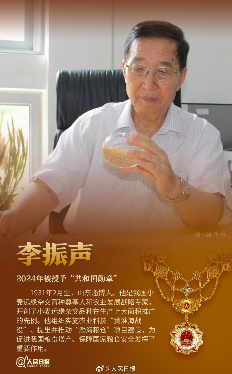 
首都医科大学附属阜外医院黄牛代挂号电话票贩子号贩子网上预约挂号,住院检查加快,转发！致敬共和国最闪亮的星