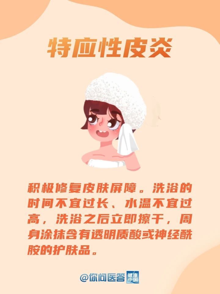 
上海新华医院黄牛代挂号电话票贩子号贩子网上预约挂号,住院检查加快,如何应对秋季常见皮肤问题？| 你问医答