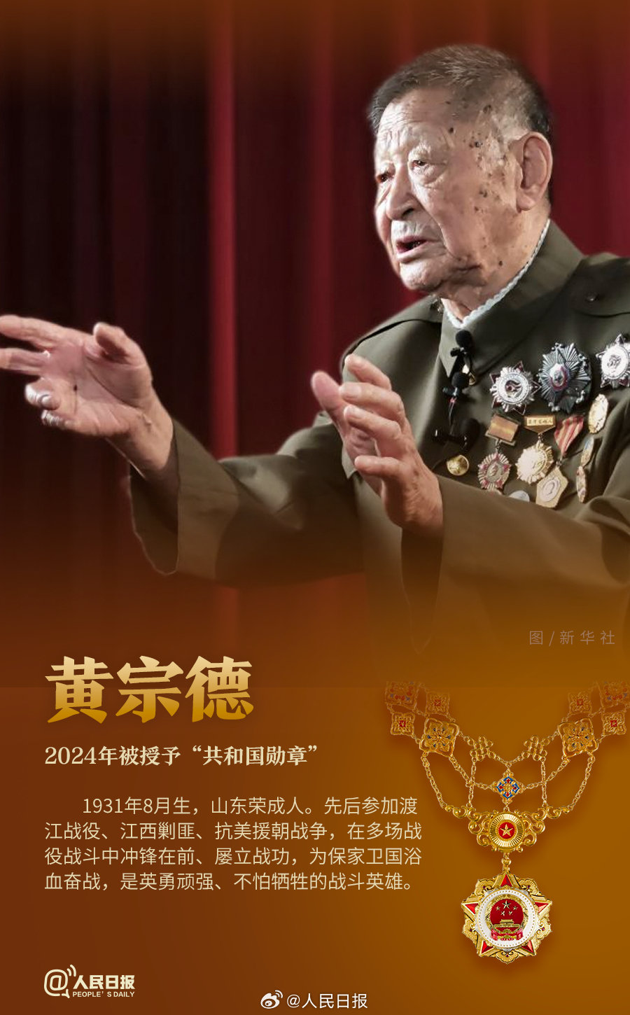 
首都医科大学附属阜外医院黄牛代挂号电话票贩子号贩子网上预约挂号,住院检查加快,转发！致敬共和国最闪亮的星