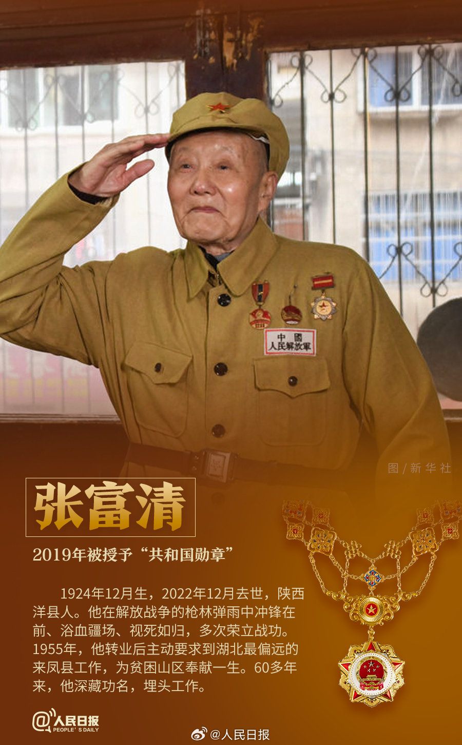 
首都医科大学附属阜外医院黄牛代挂号电话票贩子号贩子网上预约挂号,住院检查加快,转发！致敬共和国最闪亮的星