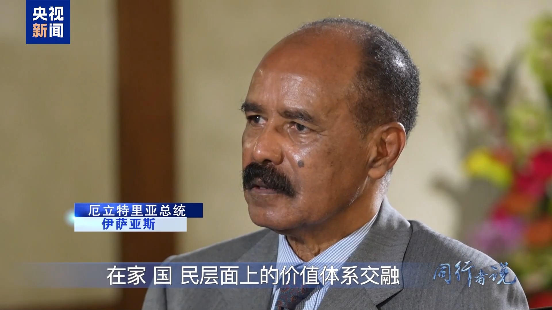 
北京广安门中医院黄牛代挂号电话票贩子号贩子网上预约挂号,住院检查加快,同行者说丨民心相亲