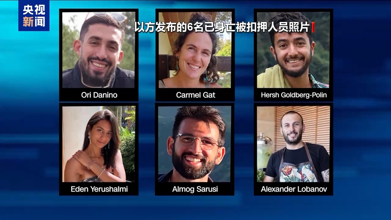 
北京八大处整形医院黄牛代挂号电话票贩子号贩子网上预约挂号,住院检查加快,以色列爆发大规模抗议 停火谈判前景仍不明