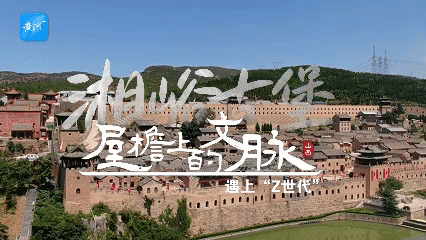 
首都医科大学附属北京中医院黄牛代挂号电话票贩子号贩子网上预约挂号,住院检查加快,文化中国行·屋檐上的文脉｜一个值得相遇的地方