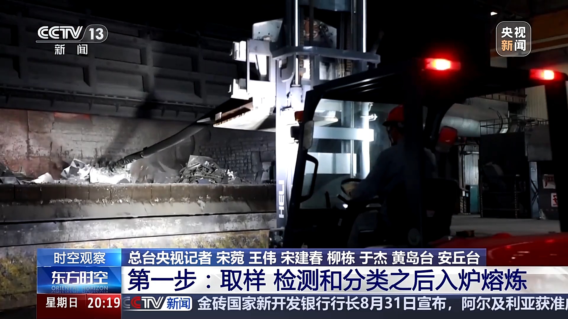 
首都医科大学附属北京朝阳医院黄牛代挂号电话票贩子号贩子网上预约挂号,住院检查加快,家电“以旧换新”后，旧的去哪儿了？