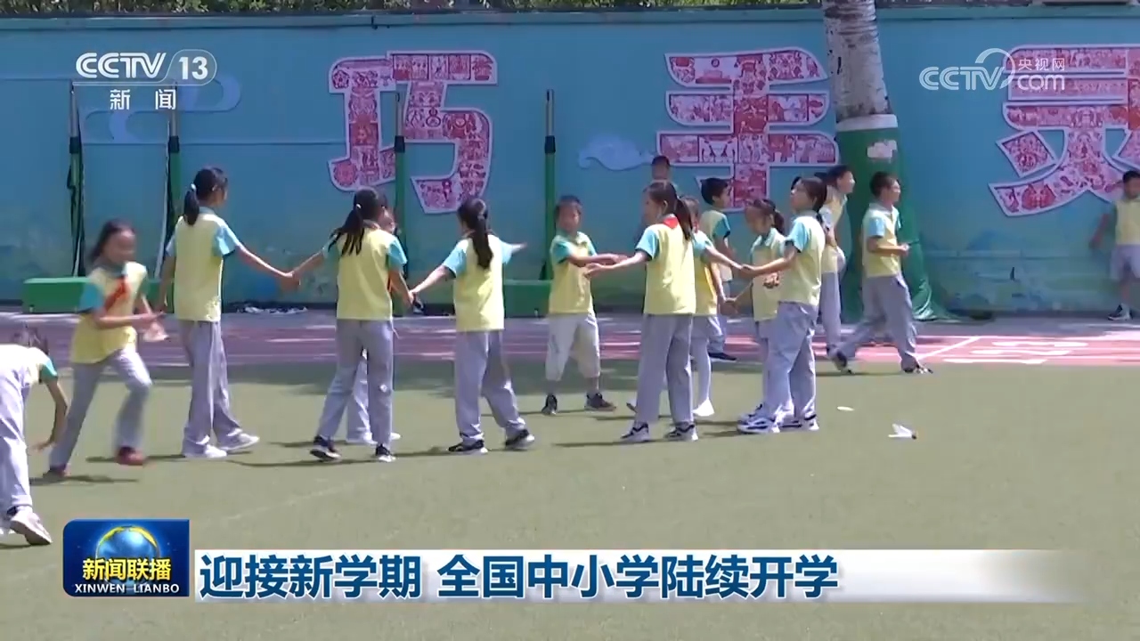 
北京肿瘤医院黄牛代挂号电话票贩子号贩子网上预约挂号,住院检查加快,迎接新学期 全国中小学陆续开学