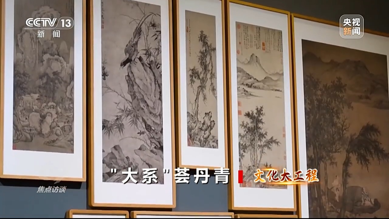 
上海儿科医院黄牛代挂号电话票贩子号贩子网上预约挂号,住院检查加快,文化中国行丨“大系”荟丹青 文化大工程赓续千年文脉