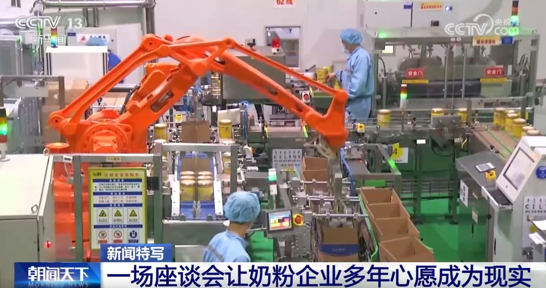 
首都医科大学附属北京同仁医院黄牛代挂号电话票贩子号贩子网上预约挂号,住院检查加快,政企常态化沟通渠道化解企业大烦恼 助力民营企业发展驶入“快车道”