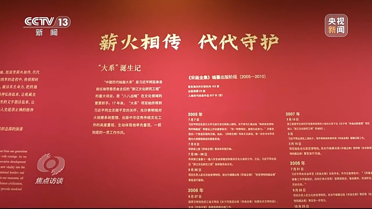 
上海儿科医院黄牛代挂号电话票贩子号贩子网上预约挂号,住院检查加快,文化中国行丨“大系”荟丹青 文化大工程赓续千年文脉