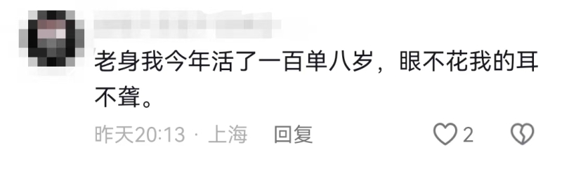 
上海各大医院黄牛代挂号电话票贩子号贩子网上预约挂号,住院检查加快,河南小伙来新疆上学，自带戏服将豫剧带进大学校园