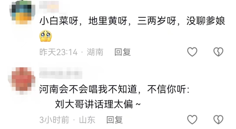
上海各大医院黄牛代挂号电话票贩子号贩子网上预约挂号,住院检查加快,河南小伙来新疆上学，自带戏服将豫剧带进大学校园