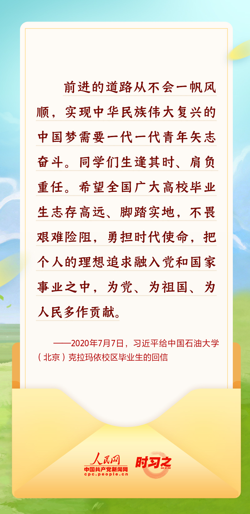 
北京八大处整形医院黄牛代挂号电话票贩子号贩子网上预约挂号,住院检查加快,青春华章丨习近平写给青年朋友的“信”