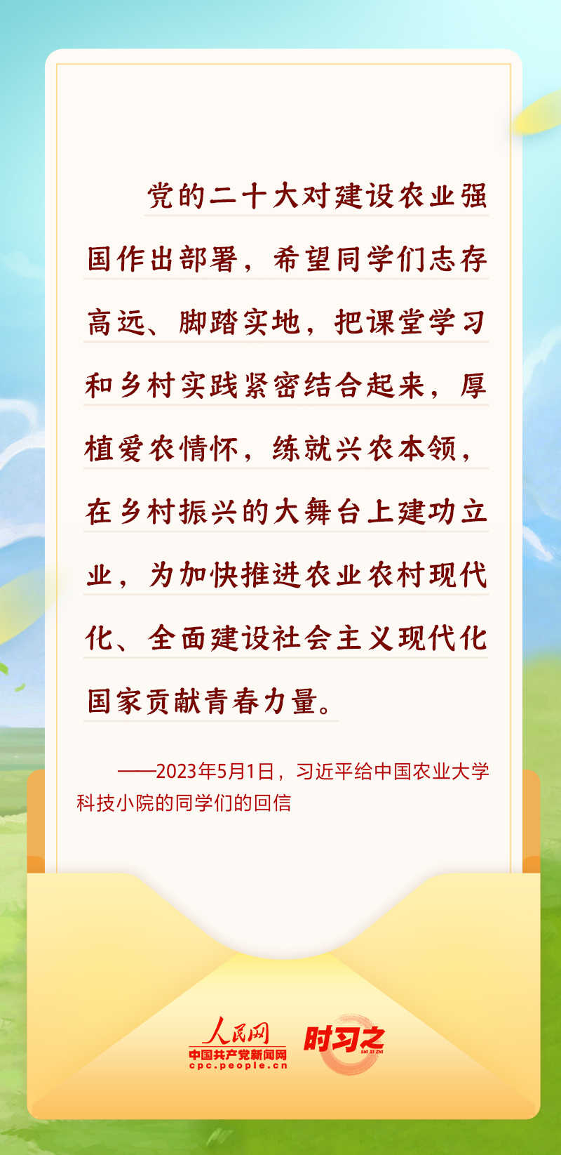 
北京八大处整形医院黄牛代挂号电话票贩子号贩子网上预约挂号,住院检查加快,青春华章丨习近平写给青年朋友的“信”