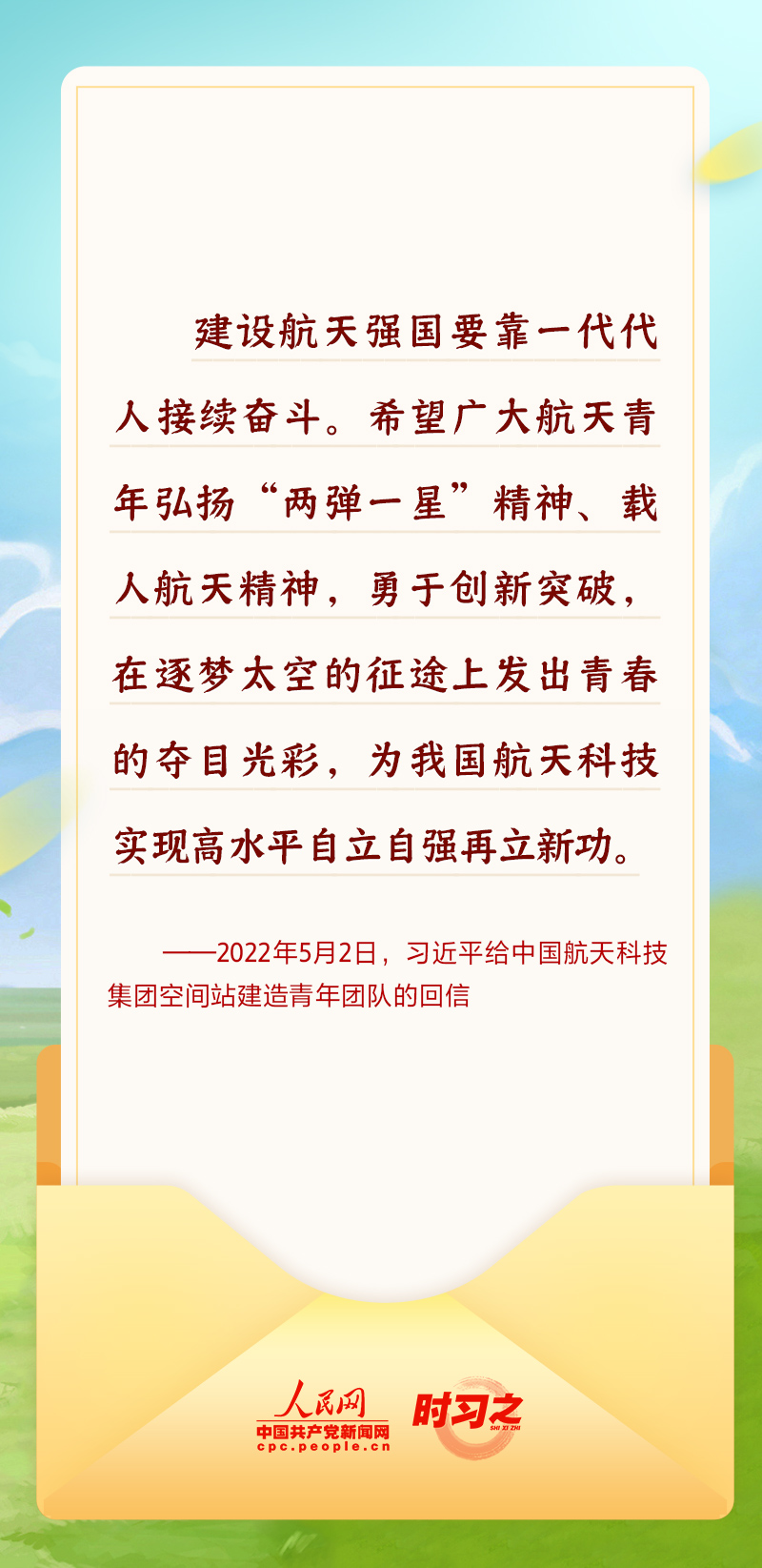 
北京八大处整形医院黄牛代挂号电话票贩子号贩子网上预约挂号,住院检查加快,青春华章丨习近平写给青年朋友的“信”