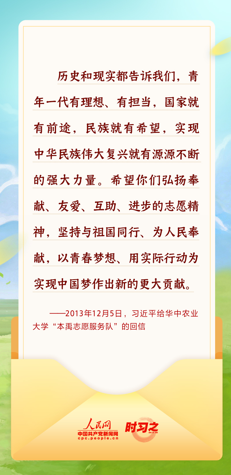 
北京八大处整形医院黄牛代挂号电话票贩子号贩子网上预约挂号,住院检查加快,青春华章丨习近平写给青年朋友的“信”