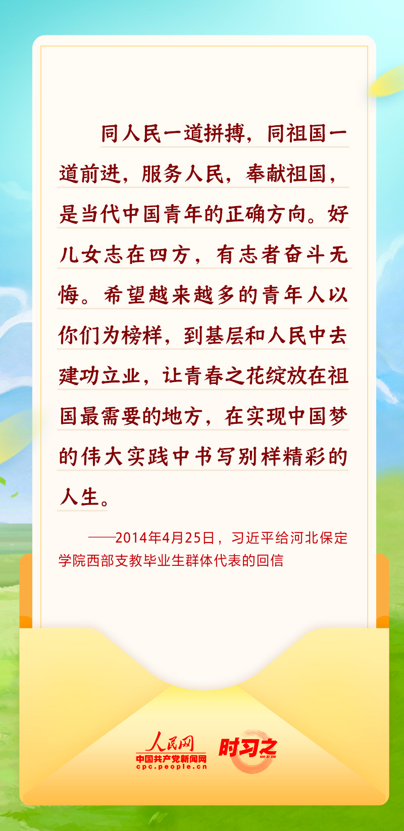 
北京八大处整形医院黄牛代挂号电话票贩子号贩子网上预约挂号,住院检查加快,青春华章丨习近平写给青年朋友的“信”